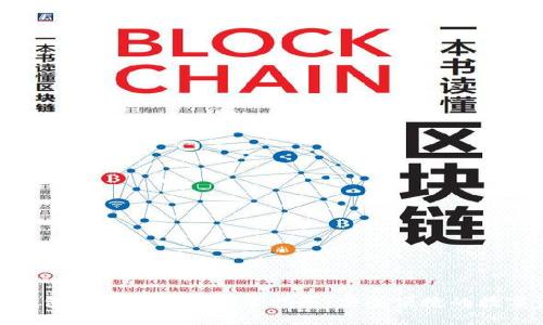 imToken 2.0钱包手机版下载安装指南：安全便捷的数字资产管理工具